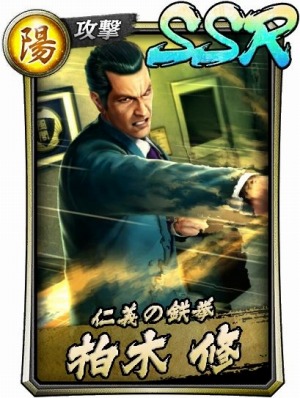 ���������꡼ No.003�Υ���ͥ������ / ��ζ��ǡ�� ONLINE�ס���SSR���о줹��ֶ������祤�٥�ȥ��ƥåץ��å׶˥�����פ�»�