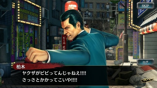 ���������꡼ No.004�Υ���ͥ������ / ��ζ��ǡ�� ONLINE�ס���SSR���о줹��ֶ������祤�٥�ȥ��ƥåץ��å׶˥�����פ�»�