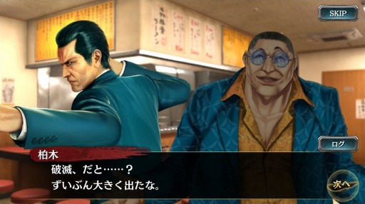 ���������꡼ No.005�Υ���ͥ������ / ��ζ��ǡ�� ONLINE�ס���SSR���о줹��ֶ������祤�٥�ȥ��ƥåץ��å׶˥�����פ�»�