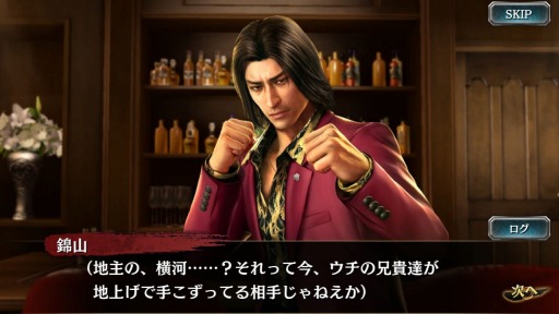 ���������꡼ No.007�Υ���ͥ������ / ��ζ��ǡ�� ONLINE�ס���SSR���о줹��ֶ������祤�٥�ȥ��ƥåץ��å׶˥�����פ�»�