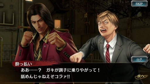 ���������꡼ No.008�Υ���ͥ������ / ��ζ��ǡ�� ONLINE�ס���SSR���о줹��ֶ������祤�٥�ȥ��ƥåץ��å׶˥�����פ�»�