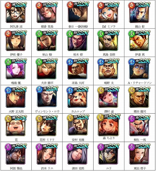 ���������꡼ No.001�Υ���ͥ������ / ��ζ��ǡ�� ONLINE�ס�������ƥ�ġȥ����ޥ�Хȥ�ɤμ�����6��23���˷���