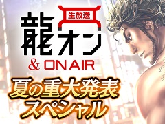 ��ζ��ǡ�� ONLINE�ס�������ƥ�ġȥ����ޥ�Хȥ�ɤμ�����6��23���˷���