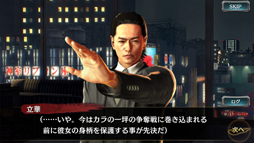 ���������꡼ No.002�Υ���ͥ������ / ��ζ��ǡ�� ONLINE�ס������������٥�ȡ���αƤ��ɤäơפ����롣PvP������ƥ�ġ֥����ޥ�Хȥ�פΦ��Ǥ����