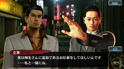 ���������꡼ No.003�Υ���ͥ������ / ��ζ��ǡ�� ONLINE�ס������������٥�ȡ���αƤ��ɤäơפ����롣PvP������ƥ�ġ֥����ޥ�Хȥ�פΦ��Ǥ����