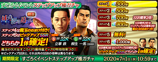 ���������꡼ No.004�Υ���ͥ������ / ��ζ��ǡ�� ONLINE�ס������������٥�ȡ���αƤ��ɤäơפ����롣PvP������ƥ�ġ֥����ޥ�Хȥ�פΦ��Ǥ����