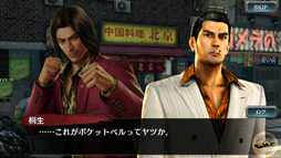 ���������꡼ No.005�Υ���ͥ������ / ��ζ��ǡ�� ONLINE�ס������������٥�ȡ���αƤ��ɤäơפ����롣PvP������ƥ�ġ֥����ޥ�Хȥ�פΦ��Ǥ����