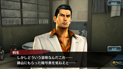 ���������꡼ No.006�Υ���ͥ������ / ��ζ��ǡ�� ONLINE�ס������������٥�ȡ���αƤ��ɤäơפ����롣PvP������ƥ�ġ֥����ޥ�Хȥ�פΦ��Ǥ����