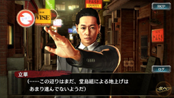 ���������꡼ No.007�Υ���ͥ������ / ��ζ��ǡ�� ONLINE�ס������������٥�ȡ���αƤ��ɤäơפ����롣PvP������ƥ�ġ֥����ޥ�Хȥ�פΦ��Ǥ����