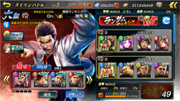 ���������꡼ No.011�Υ���ͥ������ / ��ζ��ǡ�� ONLINE�ס������������٥�ȡ���αƤ��ɤäơפ����롣PvP������ƥ�ġ֥����ޥ�Хȥ�פΦ��Ǥ����