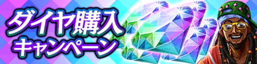 ���������꡼ No.016�Υ���ͥ������ / ��ζ��ǡ�� ONLINE�ס������������٥�ȡ���αƤ��ɤäơפ����롣PvP������ƥ�ġ֥����ޥ�Хȥ�פΦ��Ǥ����