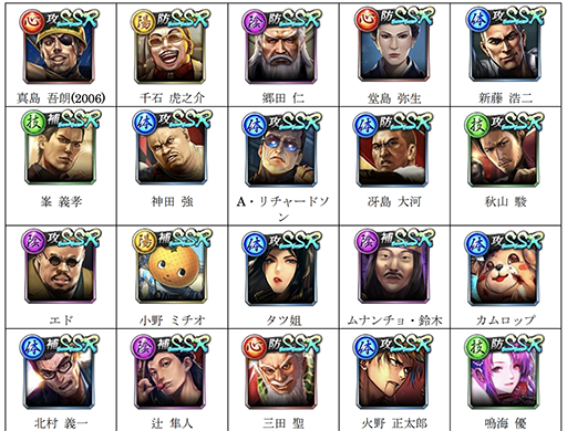 ���������꡼ No.003�Υ���ͥ������ / �ӽФ����Τ�SSR�Τߡ���ζ��ǡ�� ONLINE�פ�̵��10ϢKI-ZU-NA�����㤬��������7��3���ޤǳ�����