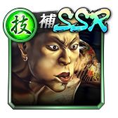 画像ギャラリー No.001のサムネイル画像 / 「龍が如く ONLINE」で「奥義特撰キャラクターLv.MAXガチャ」が開催