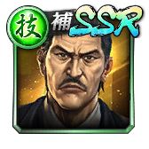 画像ギャラリー No.002のサムネイル画像 / 「龍が如く ONLINE」で「奥義特撰キャラクターLv.MAXガチャ」が開催