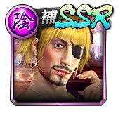 画像ギャラリー No.003のサムネイル画像 / 「龍が如く ONLINE」で「奥義特撰キャラクターLv.MAXガチャ」が開催