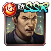 画像ギャラリー No.004のサムネイル画像 / 「龍が如く ONLINE」で「奥義特撰キャラクターLv.MAXガチャ」が開催