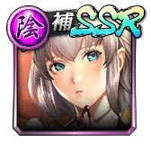 画像ギャラリー No.005のサムネイル画像 / 「龍が如く ONLINE」で「奥義特撰キャラクターLv.MAXガチャ」が開催