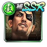 画像ギャラリー No.007のサムネイル画像 / 「龍が如く ONLINE」で「奥義特撰キャラクターLv.MAXガチャ」が開催