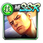 画像ギャラリー No.008のサムネイル画像 / 「龍が如く ONLINE」で「奥義特撰キャラクターLv.MAXガチャ」が開催