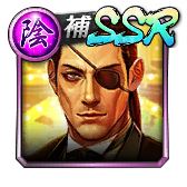 画像ギャラリー No.011のサムネイル画像 / 「龍が如く ONLINE」で「奥義特撰キャラクターLv.MAXガチャ」が開催