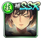 画像ギャラリー No.012のサムネイル画像 / 「龍が如く ONLINE」で「奥義特撰キャラクターLv.MAXガチャ」が開催