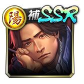 画像ギャラリー No.013のサムネイル画像 / 「龍が如く ONLINE」で「奥義特撰キャラクターLv.MAXガチャ」が開催