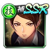 画像ギャラリー No.014のサムネイル画像 / 「龍が如く ONLINE」で「奥義特撰キャラクターLv.MAXガチャ」が開催