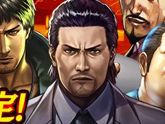 ��ζ��ǡ�� ONLINE�ס�SSR���ӥ�ƥ��դ�������������붯�����٥�ȡֶ�Ũ�����פ�����