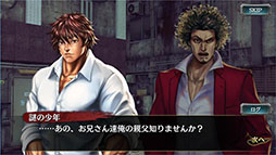 画像ギャラリー No.002のサムネイル画像 / 「龍が如く ONLINE」×アニメ「バキ」コラボが7月6日に開幕。SSR「花山 薫」をもらえる特別ログインボーナスも実施