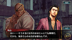 ���������꡼ No.002�Υ���ͥ������ / ��ζ��ǡ�� ONLINE�פȥ��˥�֥Х��פΥ���ܥ��٥����1�Ƥ���������åá��������ȶ������⤬�о줹�륬����Ⳬ����