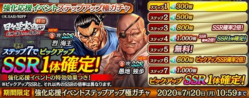 ���������꡼ No.008�Υ���ͥ������ / ��ζ��ǡ�� ONLINE�פȥ��˥�֥Х��פΥ���ܥ��٥����1�Ƥ���������åá��������ȶ������⤬�о줹�륬����Ⳬ����