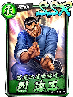 ���������꡼ No.009�Υ���ͥ������ / ��ζ��ǡ�� ONLINE�פȥ��˥�֥Х��פΥ���ܥ��٥����1�Ƥ���������åá��������ȶ������⤬�о줹�륬����Ⳬ����