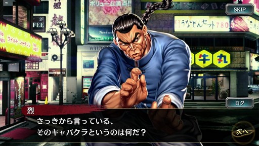 ���������꡼ No.011�Υ���ͥ������ / ��ζ��ǡ�� ONLINE�פȥ��˥�֥Х��פΥ���ܥ��٥����1�Ƥ���������åá��������ȶ������⤬�о줹�륬����Ⳬ����