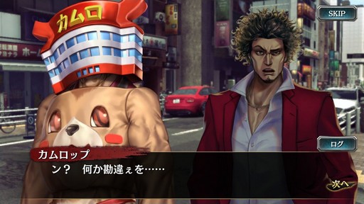 ���������꡼ No.013�Υ���ͥ������ / ��ζ��ǡ�� ONLINE�פȥ��˥�֥Х��פΥ���ܥ��٥����1�Ƥ���������åá��������ȶ������⤬�о줹�륬����Ⳬ����