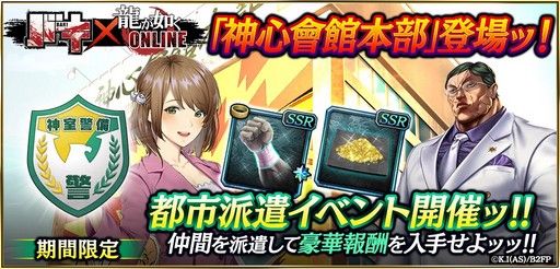 ���������꡼ No.015�Υ���ͥ������ / ��ζ��ǡ�� ONLINE�פȥ��˥�֥Х��פΥ���ܥ��٥����1�Ƥ���������åá��������ȶ������⤬�о줹�륬����Ⳬ����