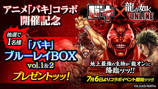 ���������꡼ No.018�Υ���ͥ������ / ��ζ��ǡ�� ONLINE�פȥ��˥�֥Х��פΥ���ܥ��٥����1�Ƥ���������åá��������ȶ������⤬�о줹�륬����Ⳬ����