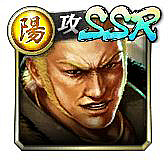 画像ギャラリー No.004のサムネイル画像 / 「龍が如く ONLINE」,春日一番(決戦),斎藤 一(決戦),錦山 彰(中学生)などの復刻ガチャが開催