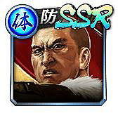 画像ギャラリー No.006のサムネイル画像 / 「龍が如く ONLINE」,春日一番(決戦),斎藤 一(決戦),錦山 彰(中学生)などの復刻ガチャが開催