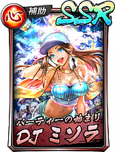 画像ギャラリー No.042のサムネイル画像 / 「龍が如く ONLINE」,春日一番(決戦),斎藤 一(決戦),錦山 彰(中学生)などの復刻ガチャが開催