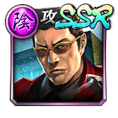 画像ギャラリー No.049のサムネイル画像 / 「龍が如く ONLINE」,春日一番(決戦),斎藤 一(決戦),錦山 彰(中学生)などの復刻ガチャが開催