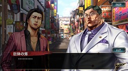 画像ギャラリー No.002のサムネイル画像 / 「龍が如く ONLINE」に範馬勇次郎が降臨。撃破Ptを集めると新SSRアビリティ付き装備を獲得できる