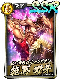 画像ギャラリー No.007のサムネイル画像 / 「龍が如く ONLINE」に範馬勇次郎が降臨。撃破Ptを集めると新SSRアビリティ付き装備を獲得できる