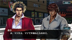 画像ギャラリー No.008のサムネイル画像 / 「龍が如く ONLINE」に範馬勇次郎が降臨。撃破Ptを集めると新SSRアビリティ付き装備を獲得できる