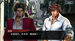 画像ギャラリー No.009のサムネイル画像 / 「龍が如く ONLINE」に範馬勇次郎が降臨。撃破Ptを集めると新SSRアビリティ付き装備を獲得できる