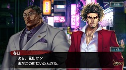 画像ギャラリー No.011のサムネイル画像 / 「龍が如く ONLINE」に範馬勇次郎が降臨。撃破Ptを集めると新SSRアビリティ付き装備を獲得できる