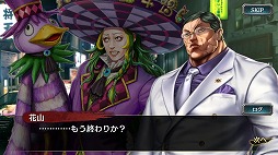 画像ギャラリー No.012のサムネイル画像 / 「龍が如く ONLINE」に範馬勇次郎が降臨。撃破Ptを集めると新SSRアビリティ付き装備を獲得できる