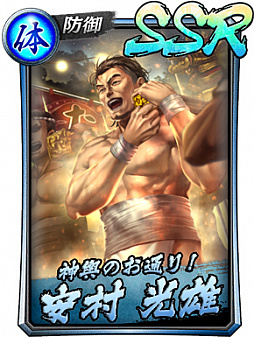 画像ギャラリー No.002のサムネイル画像 / 「龍が如く ONLINE」,激アツ!2020「龍オン」夏祭りが開催中