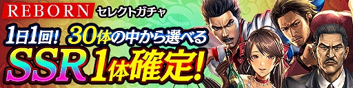 画像ギャラリー No.056のサムネイル画像 / 「龍が如く ONLINE」,激アツ!2020「龍オン」夏祭りが開催中