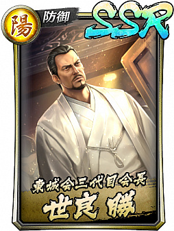 画像ギャラリー No.090のサムネイル画像 / 「龍が如く ONLINE」,激アツ!2020「龍オン」夏祭りが開催中