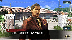 ���������꡼ No.007�Υ���ͥ������ / ��ζ��ǡ�� ONLINE�ס��� �������ϥ󡦥���󥮡����� ����������о�